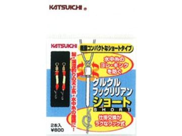 カツイチ(KATSUICHI) クルクルフックリリアン ショート