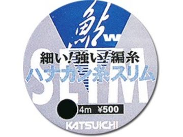 カツイチ(KATSUICHI) ハナカン糸スリム