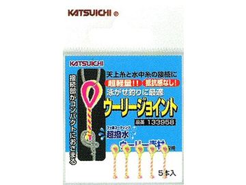 カツイチ(KATSUICHI) ウーリージョイント