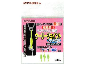 カツイチ(KATSUICHI) ウーリージョイント リング付
