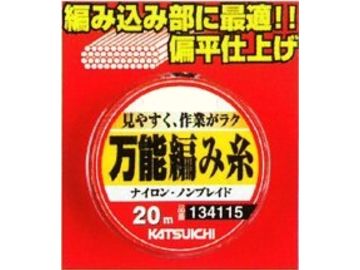 カツイチ(KATSUICHI) 万能編み糸