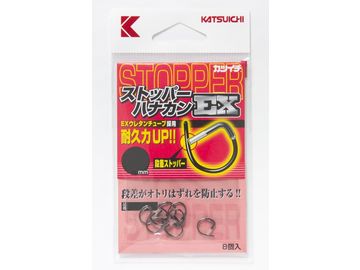 カツイチ(KATSUICHI) ストッパーハナカンEX