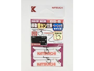 カツイチ(KATSUICHI) 移動背カン仕掛
