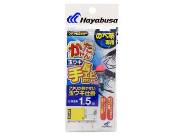 ハヤブサ(Hayabusa) CA142　かんたん手長エビ釣りセット　玉ウキ