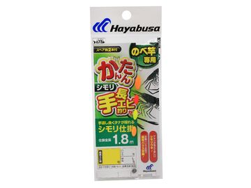 ハヤブサ(Hayabusa) CA143　かんたん手長エビ釣りセット 4連シモリ