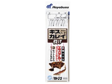 ハヤブサ(Hayabusa) N-502 ベーシック 2本鈎 投げキス・カレイ天秤式