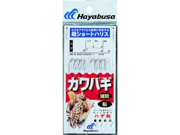 ハヤブサ(Hayabusa) HD200カワハギ 超ショートハリス
