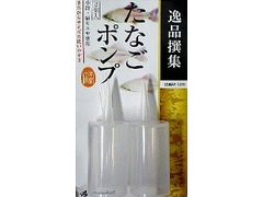 まるふじ たなごポンプ スペアーノズル