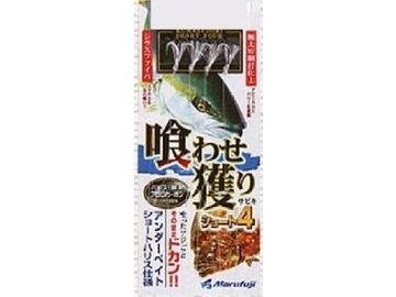 まるふじ D-094 喰わせ獲りサビキ ショート4 S-10号