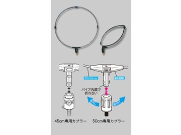 第一精工 カーボン玉枠カプラー付 45cm