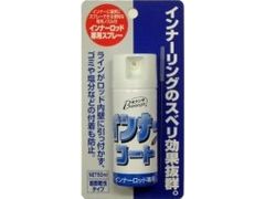 ボナンザ インナーコート