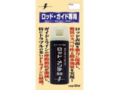 ボナンザ ロッド・メンテ 50