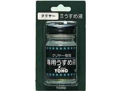 東邦産業 N.T.クリヤー樹脂専用うすめ液