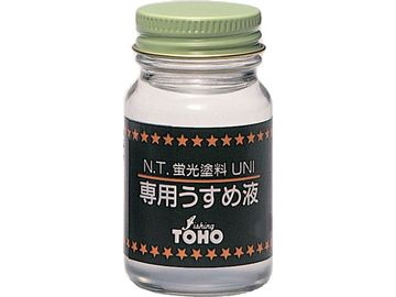 東邦産業 蛍光塗料UNI専用うすめ液 徳用