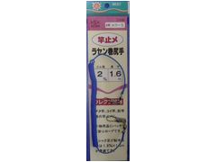 清光商会 ラセン巻尻手 2mm-1.6m