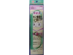清光商会 ラセン巻尻手ロープ 3mm-2m
