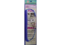 清光商会 ラセン巻尻手ロープ 3.5mm-2m