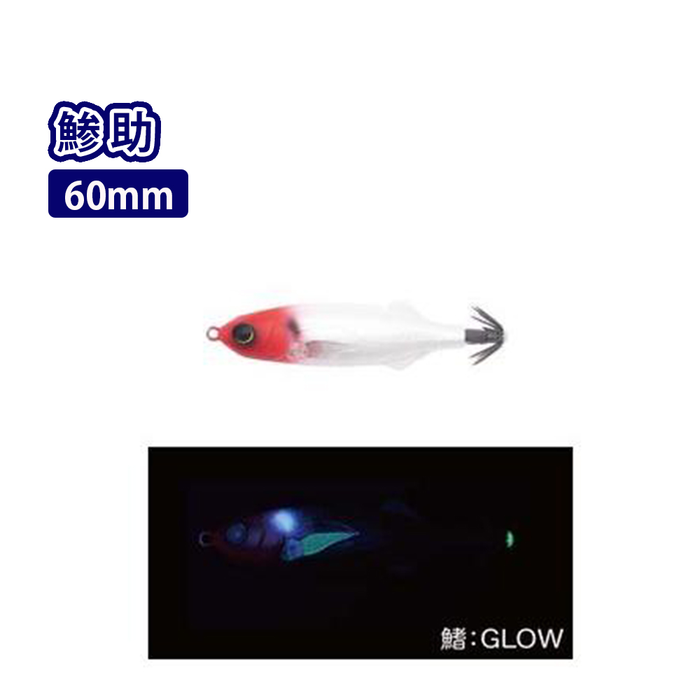 GEECRACK(ジークラック） 鯵助60mm