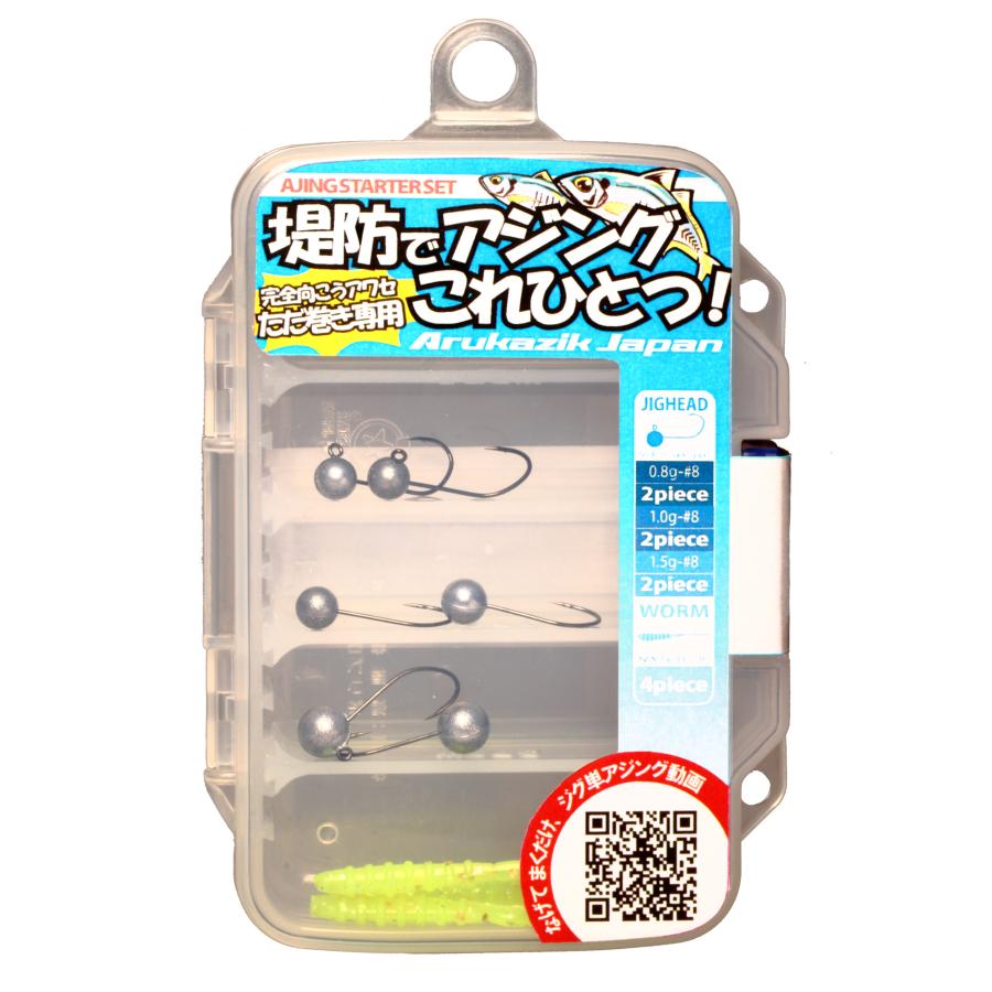 アルカジックジャパン（ARUKAZIK JAPAN）アジングスターターセット