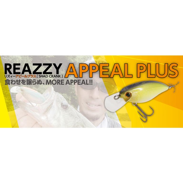 BOTTOMUP(ボトムアップ)　REAZZY APPEAL PLUS(リズィーアピールプラス)