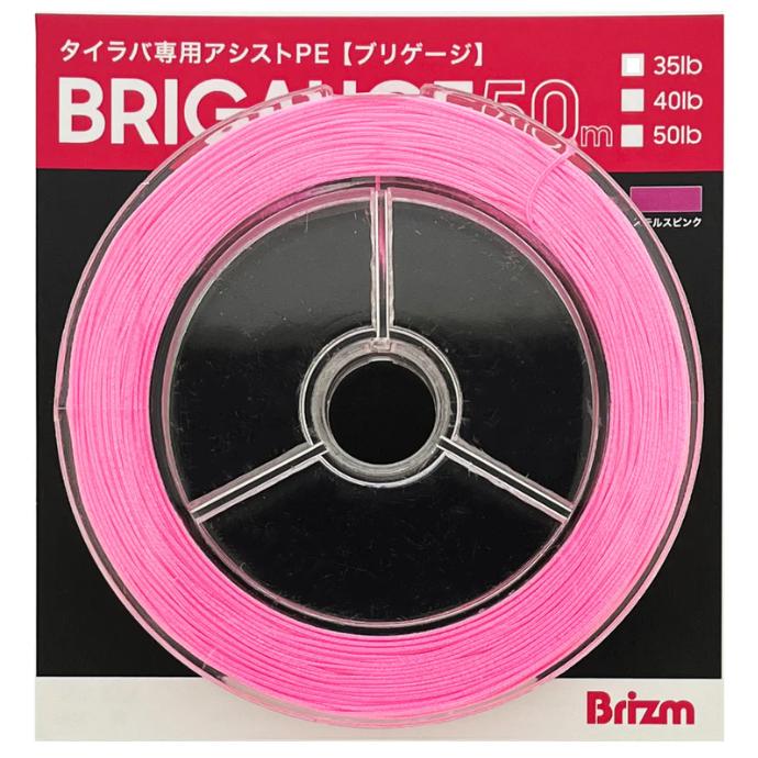 ブリズム（Brizm）ブリゲージ タイラバ用 PEアシストライン 中芯入 50m