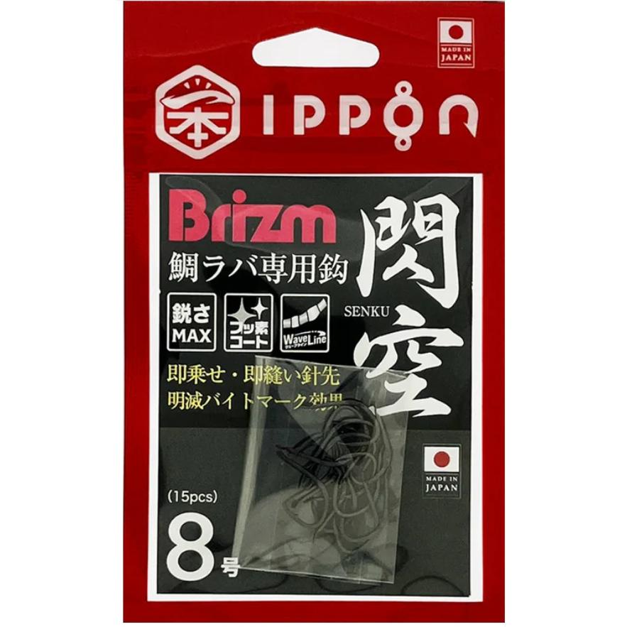 ブリズム（Brizm） 閃空(SENKU) 通常パック15本入