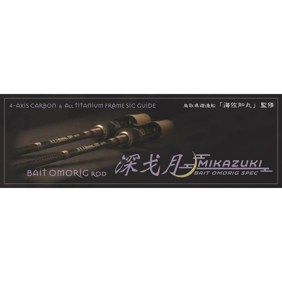 CRONO(クロノ) 深戈月 605