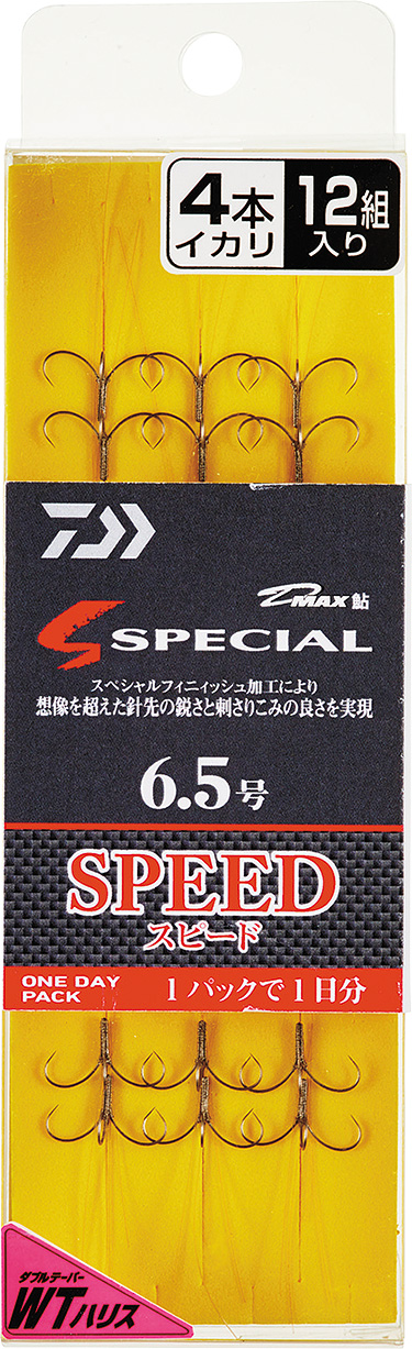 ダイワ(Daiwa) D-MAX 鮎 SPECIAL ワンデイパック ダブルテーパーハリス 4本錨 マルチ 7.5号-1.2号