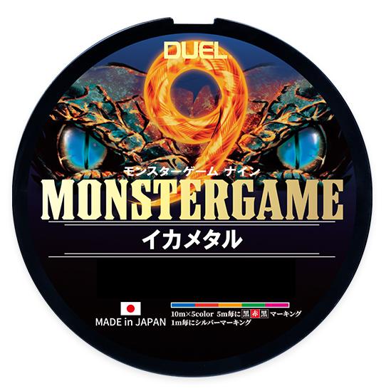 デュエル(DUEL) モンスターゲーム9 イカメタル