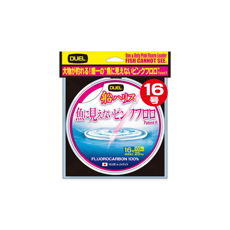 デュエル(DUEL) 魚に見えないピンクフロロ船ハリス ステルスピンク 100ｍ16号