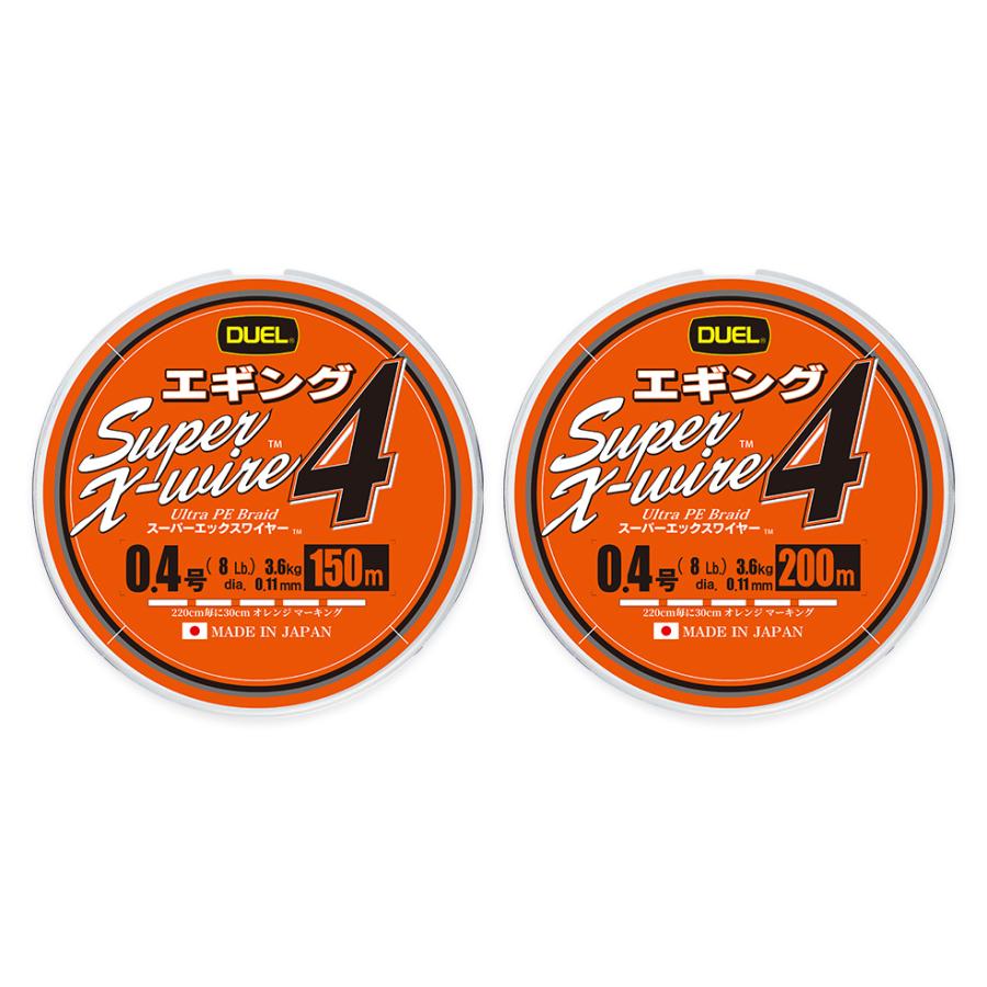 デュエル(DUEL) スーパーエックスワイヤー4 エギング WOM 150m