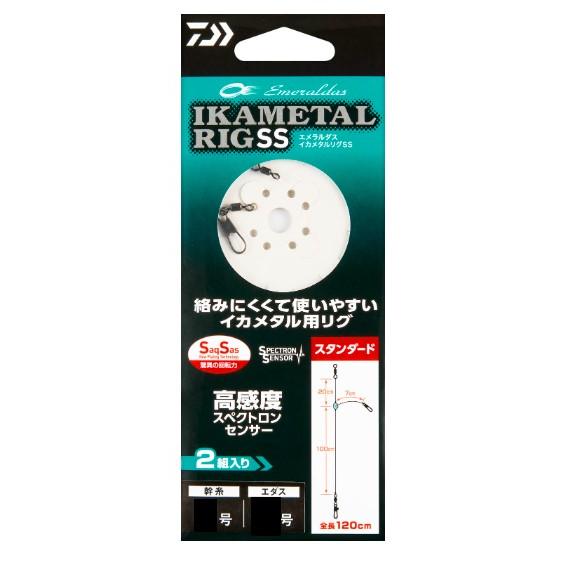 ダイワ(Daiwa) エメラルダス イカメタルリグ