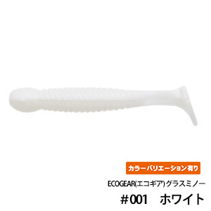 ECOGEAR(エコギア) グラスミノー