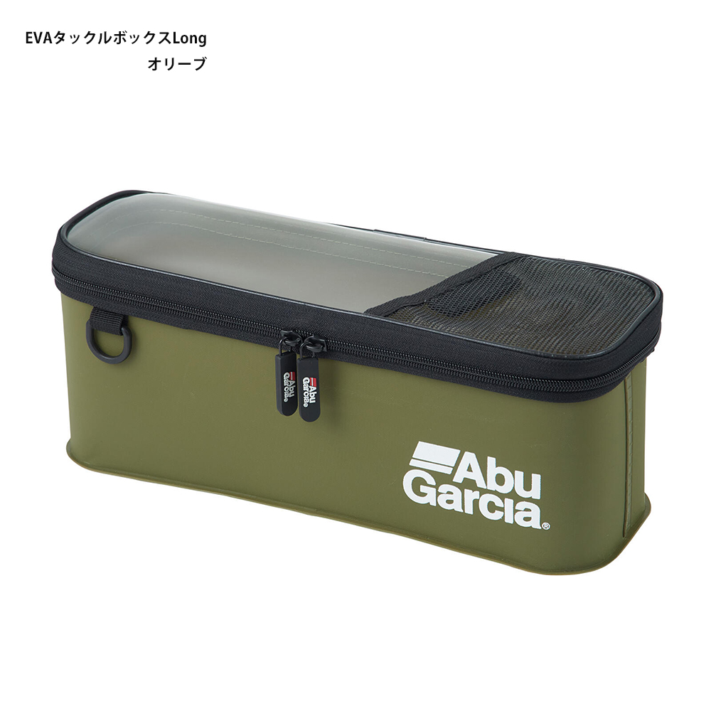 アブガルシア（Abu Garcia） EVAタックルボックスLong