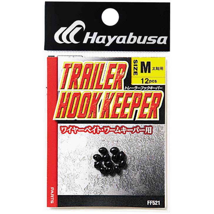 ハヤブサ(Hayabusa) FF521 TRAILER HOOK KEEPER