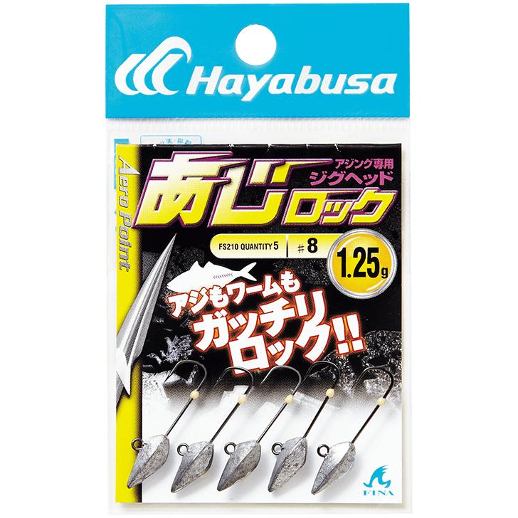ハヤブサ(Hayabusa) FS210 アジング専用ジグヘッド あじロック