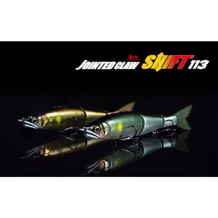 ガンクラフト(GAN CRAFT)　鮎邪　JOINTED CLAW SHIFT