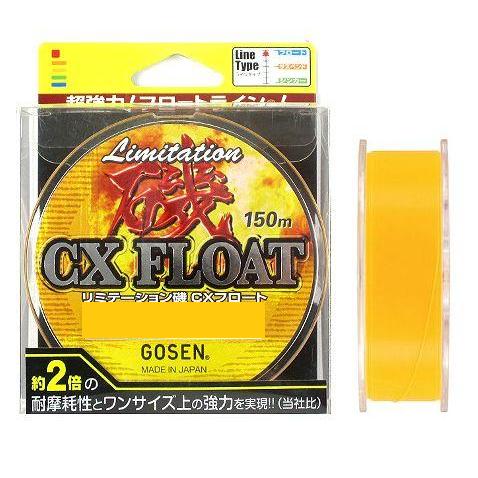 ゴーセン（GOSEN） リミテーション磯ＣＸフロート 150m