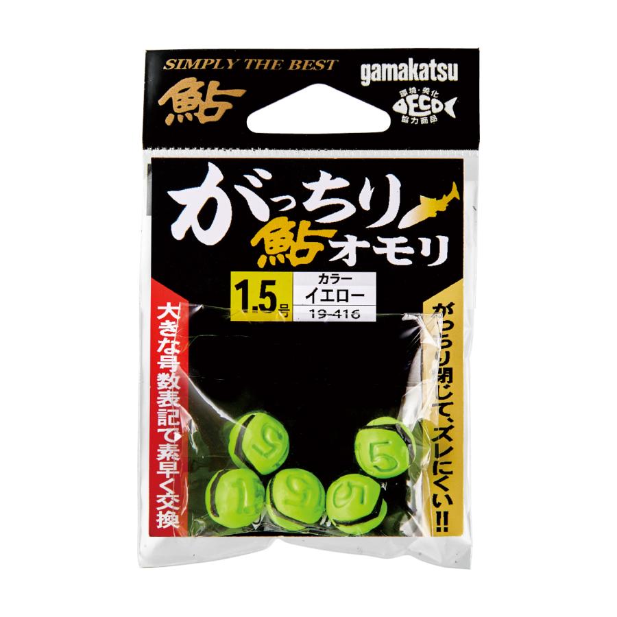 がまかつ(Gamakatsu) がっちり鮎オモリ イエロー