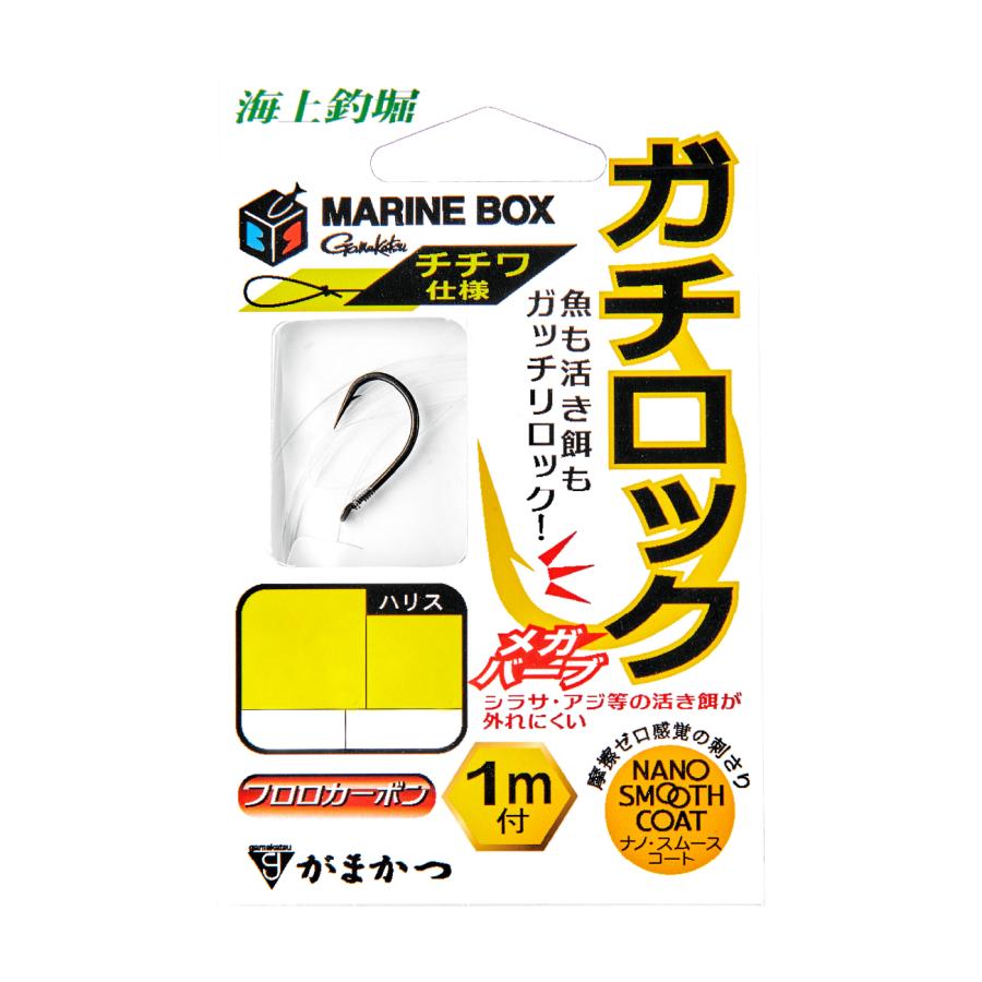 がまかつ(Gamakatsu) 海上釣堀 マリンボックス ガチロック 糸付 チチワ仕様（11号〜13号）