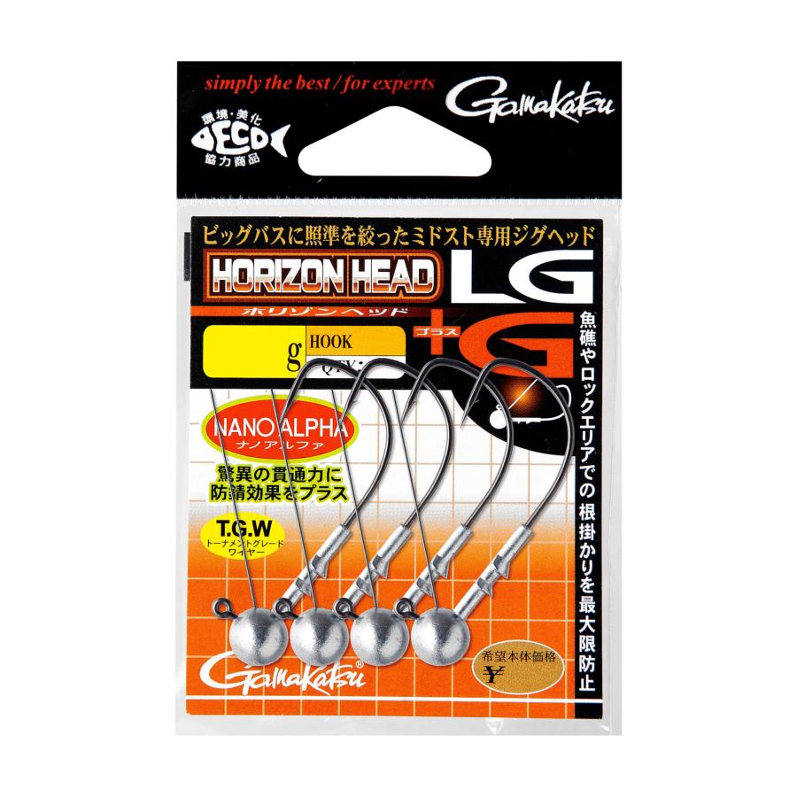 がまかつ(Gamakatsu) ホリゾンヘッド LG+G