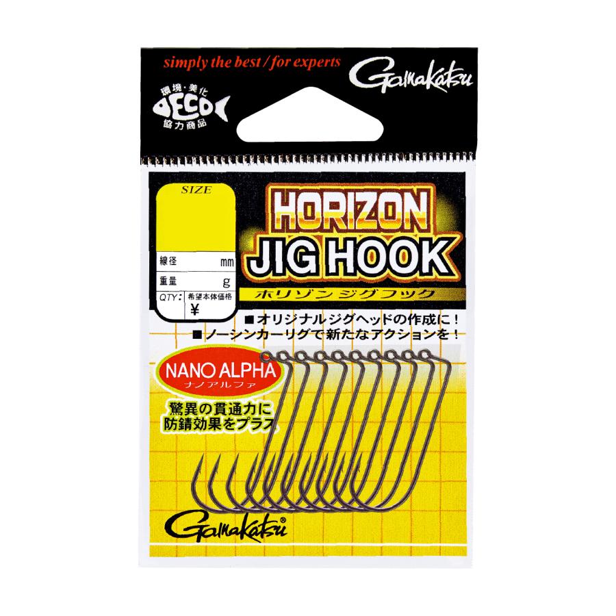 がまかつ(Gamakatsu) ホリゾンジグフック ナノアルファ