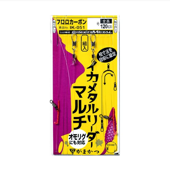 がまかつ(Gamakatsu)　ＩＫ０５１　イカメタルリーダー　マルチ