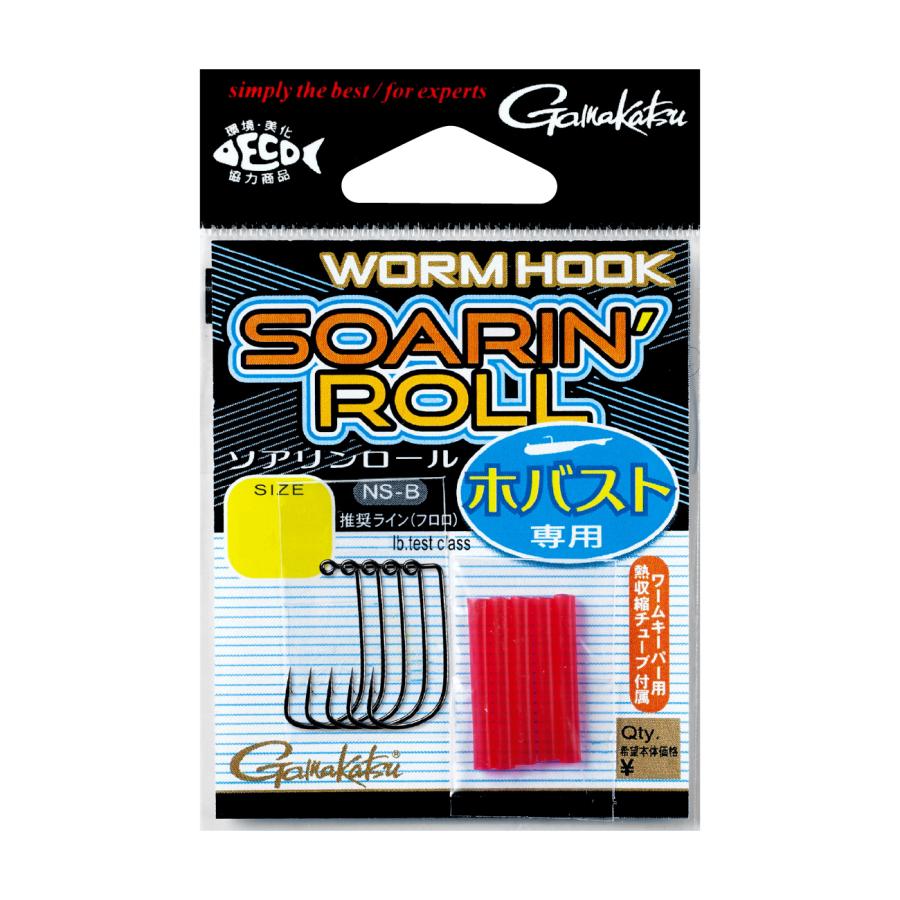 がまかつ(Gamakatsu) ソアリンロール