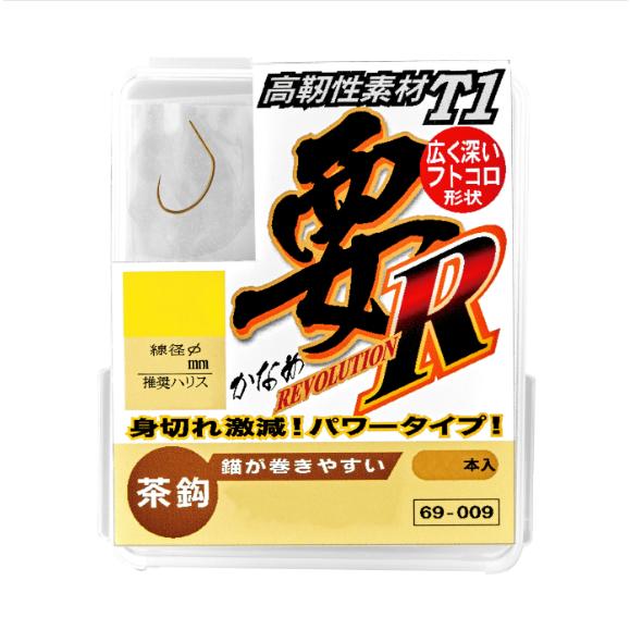 がまかつ(Gamakatsu)　ザ・ボックス　Ｔ１