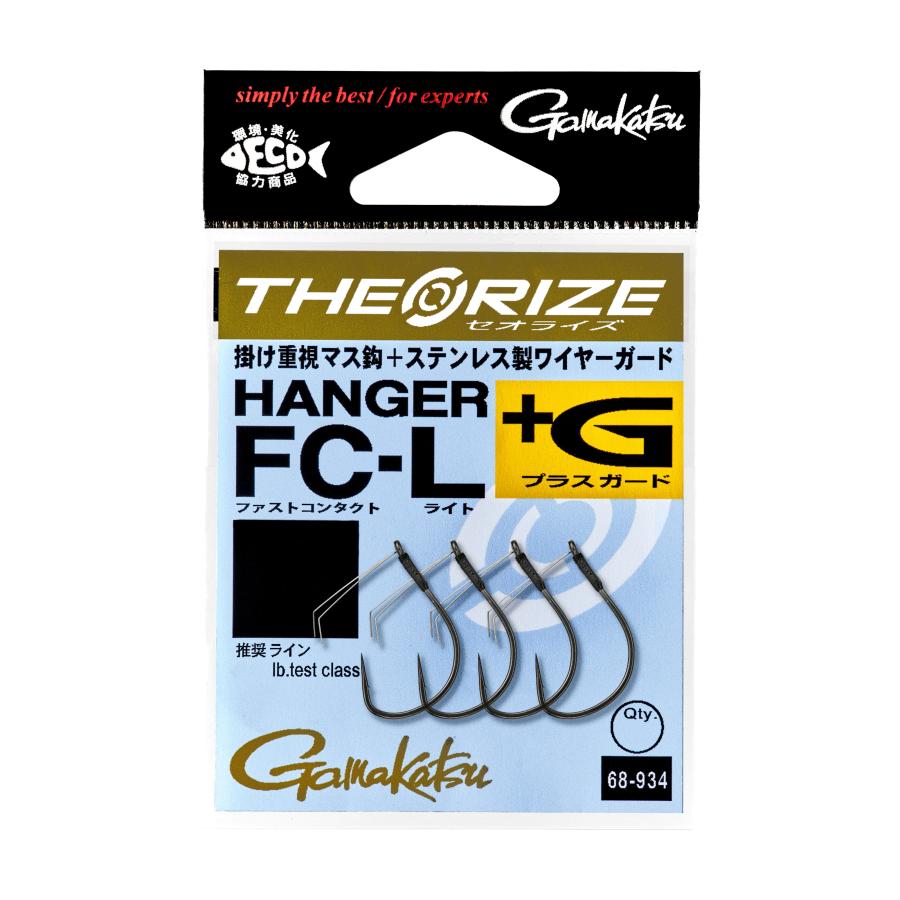 がまかつ(Gamakatsu) セオライズ ハンガー FC+ガード L