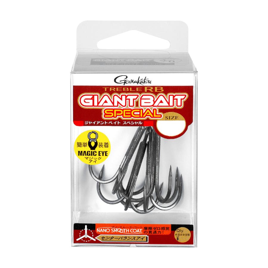 がまかつ(Gamakatsu) トレブル RB ジャイアントベイトSP