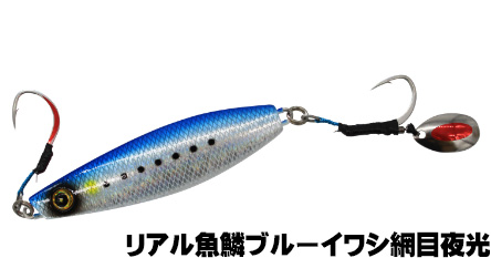 ハヤブサ(Hayabusa) FS401 カンタン巻くだけブレードジグ ジャックアイ 船マキ