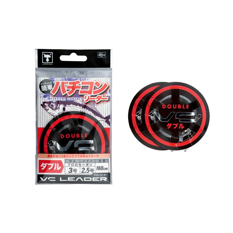 ジャッカル(JACKALL) VCリーダー ダブル