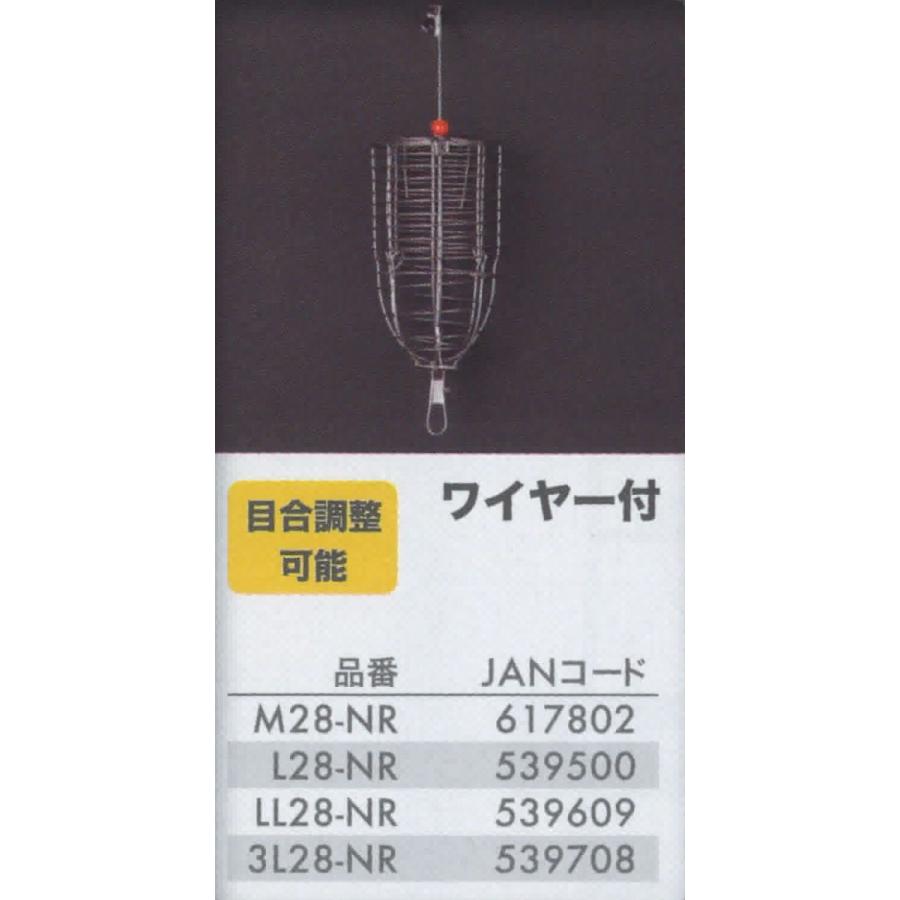 海幸漁具(KAIKO) ワイヤー付カゴ 3L28-NR